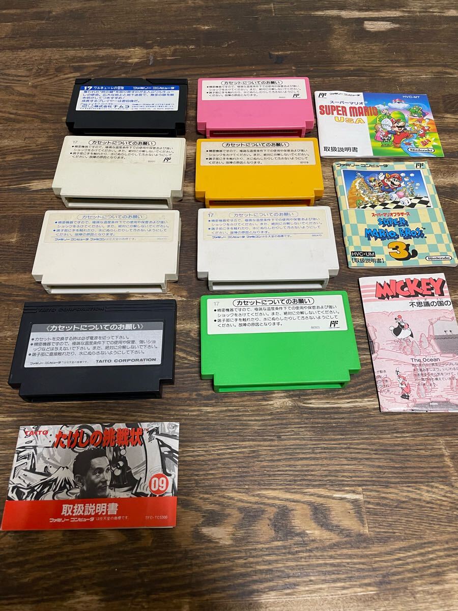 ファミコン ソフト セット ファミリーコンピュータ ファミコン ファミコン ソフト セット ファミリーコンピュータ ファミコン