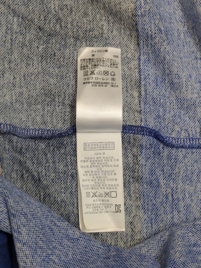 試著程度 Polo by RALPH LAUREN ポロバイラルフローレン 半袖 ポロシャツ Polo Shirt ビッグポニー ロゴ 刺繍 ボーダー R-35 サイズS