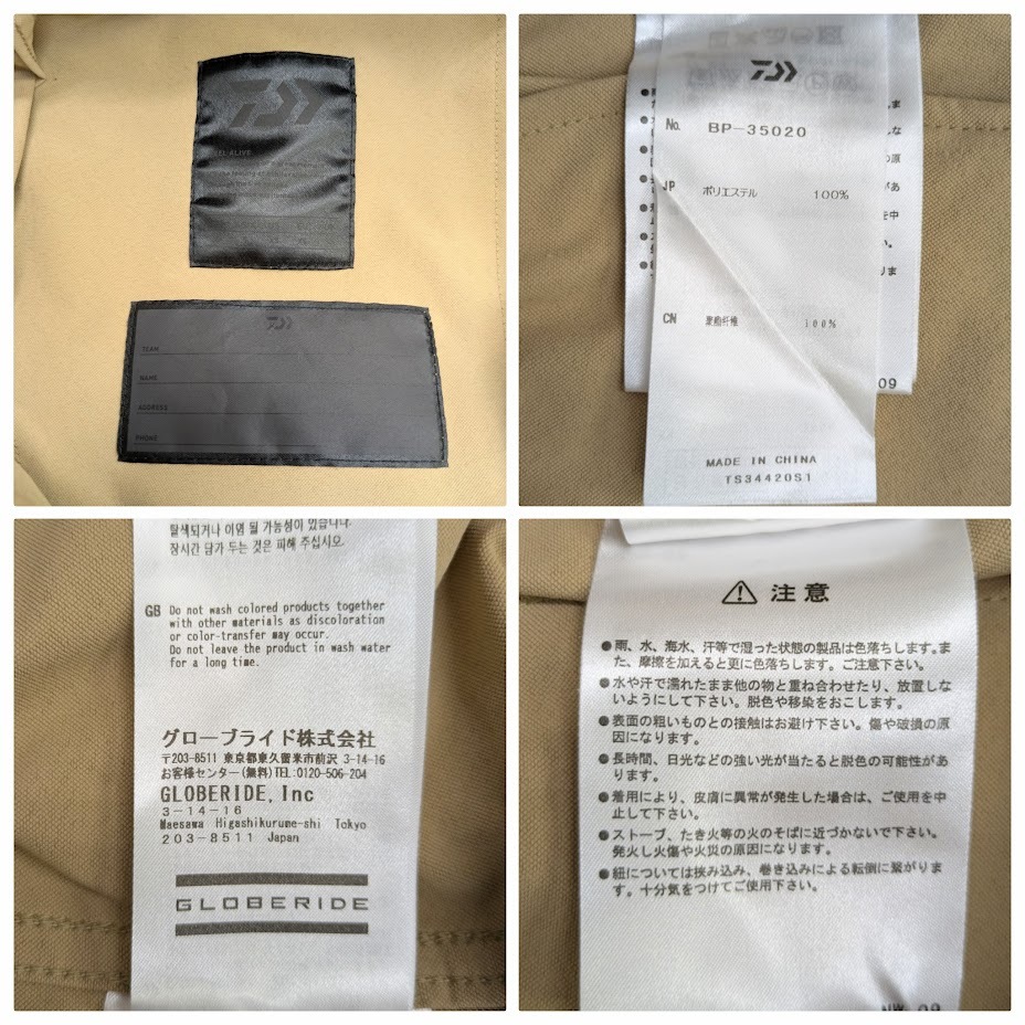 DAIWA PIER39 20SS Loose Stretch 6P Mil Pants BP-35020 ダイワ DAIWA PIER39 20SS Loose Stretch 6P Mil Pants BP-35020 ダイワ