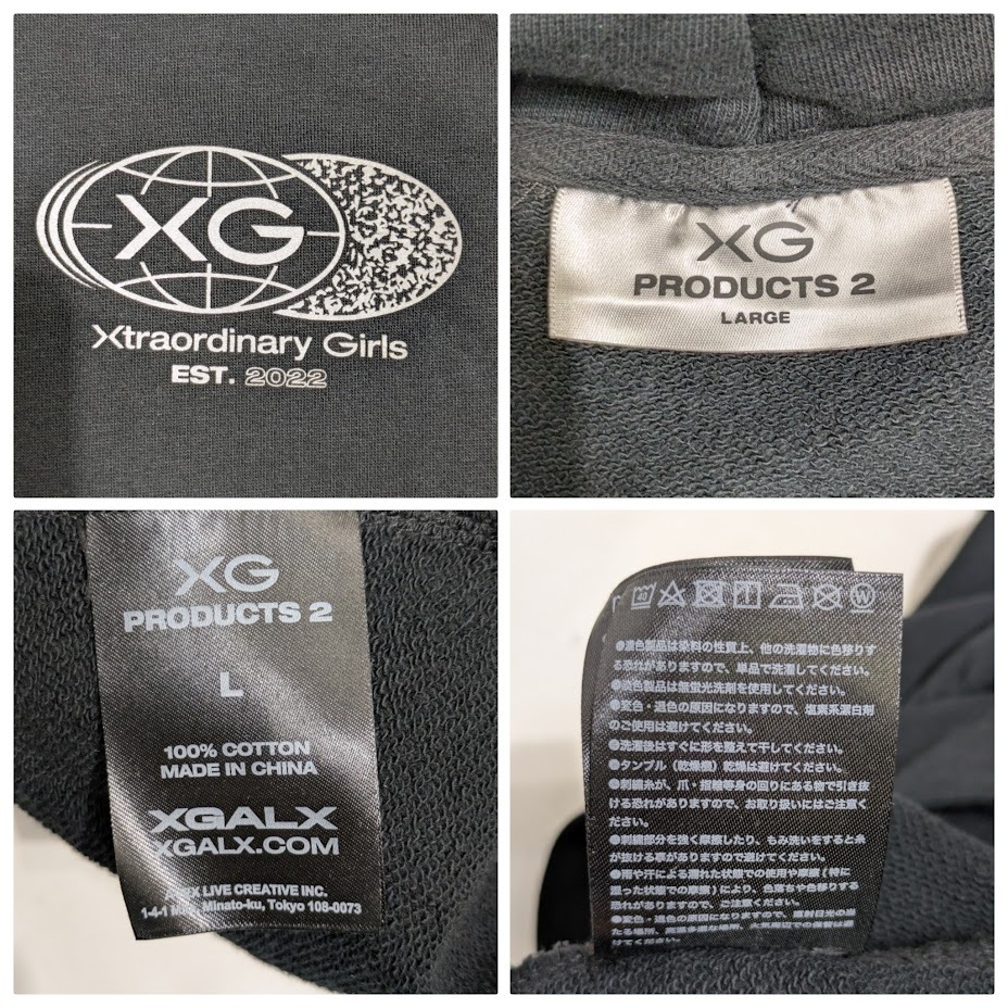 美品 XG PRODUCTS Pigment Dyed エックスジー パーカー