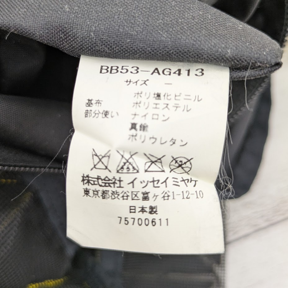 BAO BAO ISSEY MIYAKE イッセイ ミヤケ バオバオ ルーセント トートバッグ イエロー系 ポリ塩化ビニール BB53-AG413