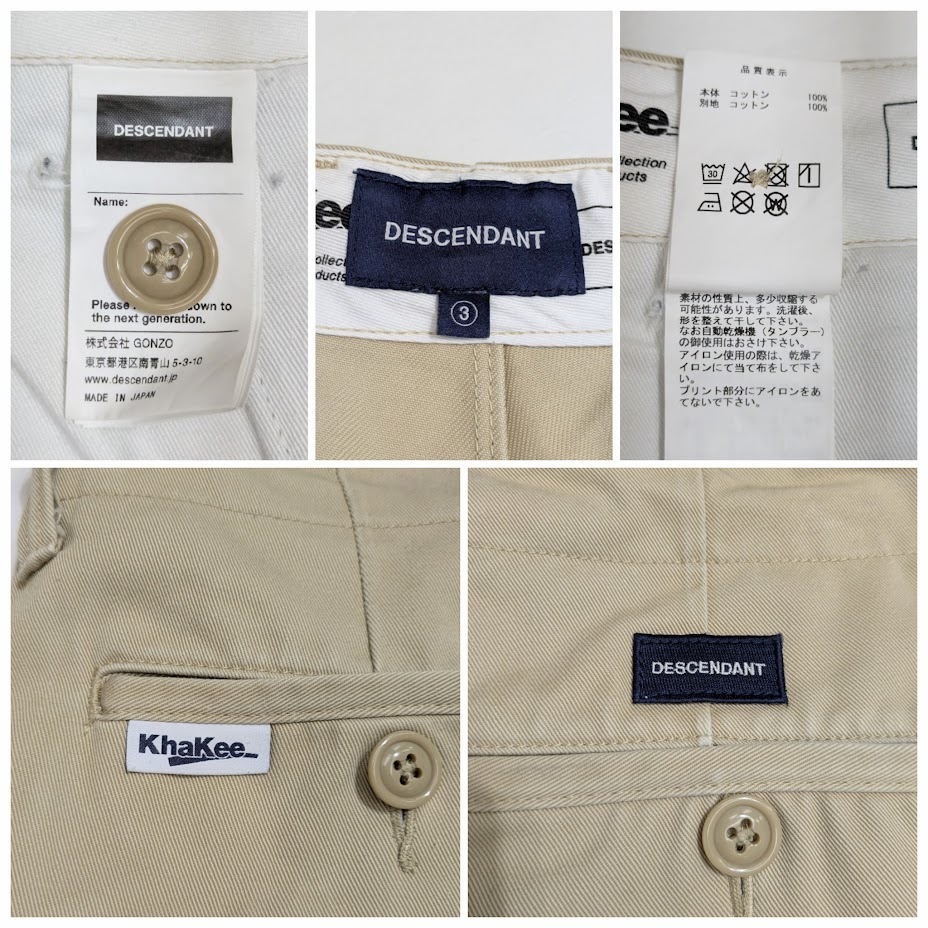 DESCENDANT ORGANIC COTTON TWILL TR ディセンダント コットン ツイルパンツ 241CPDS-PTM02 ベージュ系 サイズ 3