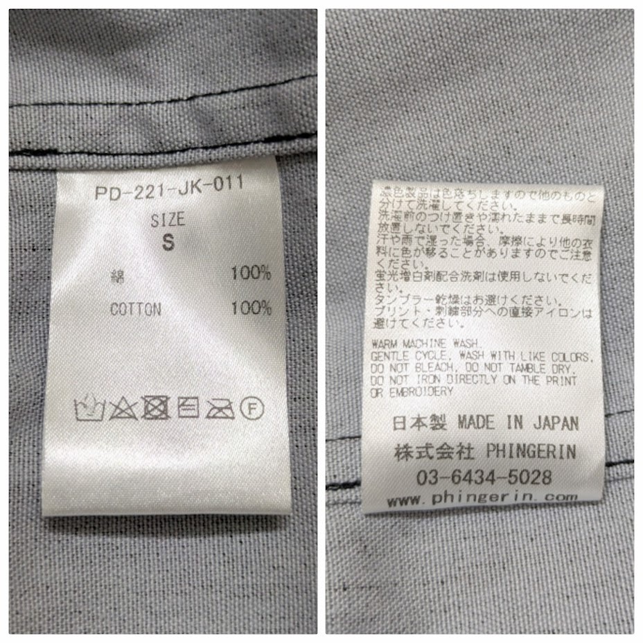 PHINGERIN 22SS MOVING JACKET PD-221-JK-011 フィンガリン ムービングジャケット ブラック サイズ S ※色褪せあり_画像10