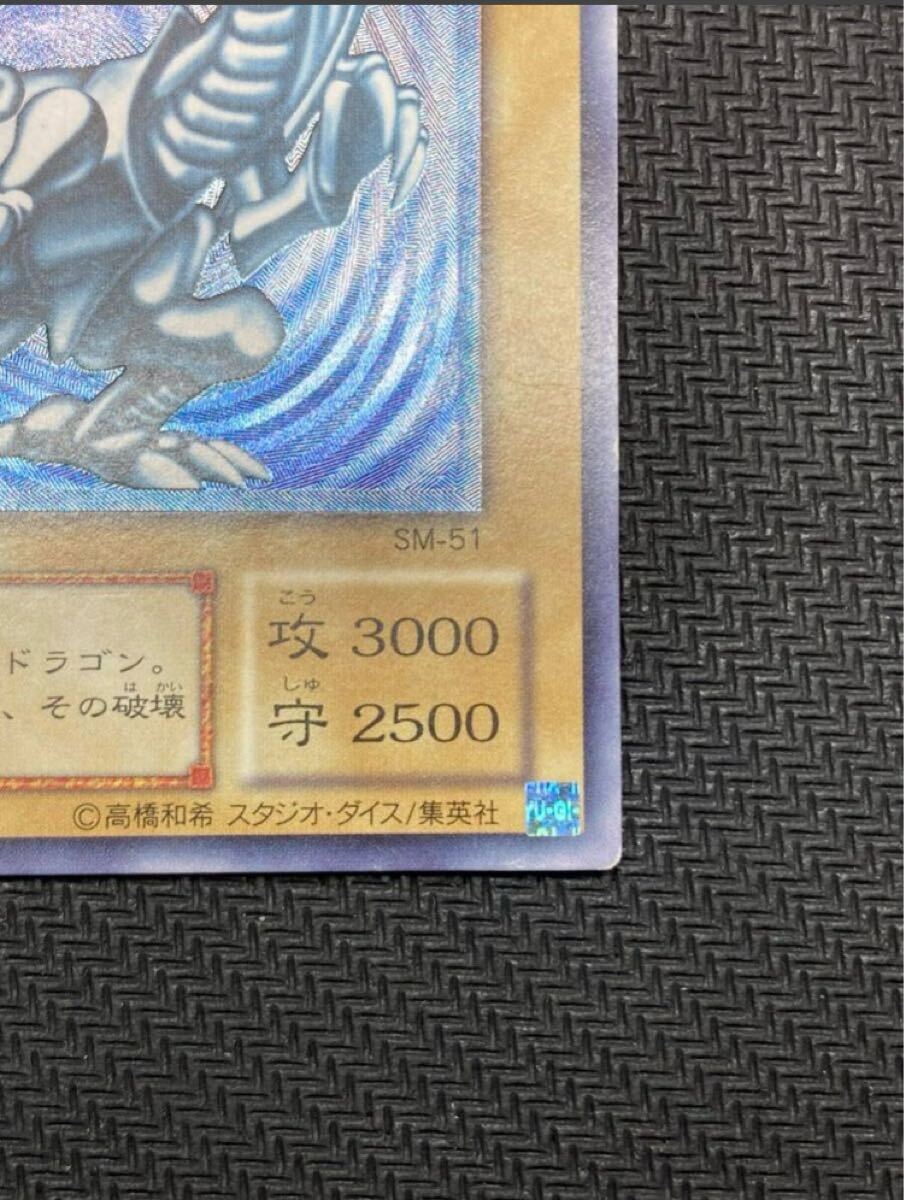 専用ページ、濃青艶レリーフ】青眼の白龍 アルティメットレア 専用ページ、濃青艶レリーフ】青眼の白龍 アルティメットレア
