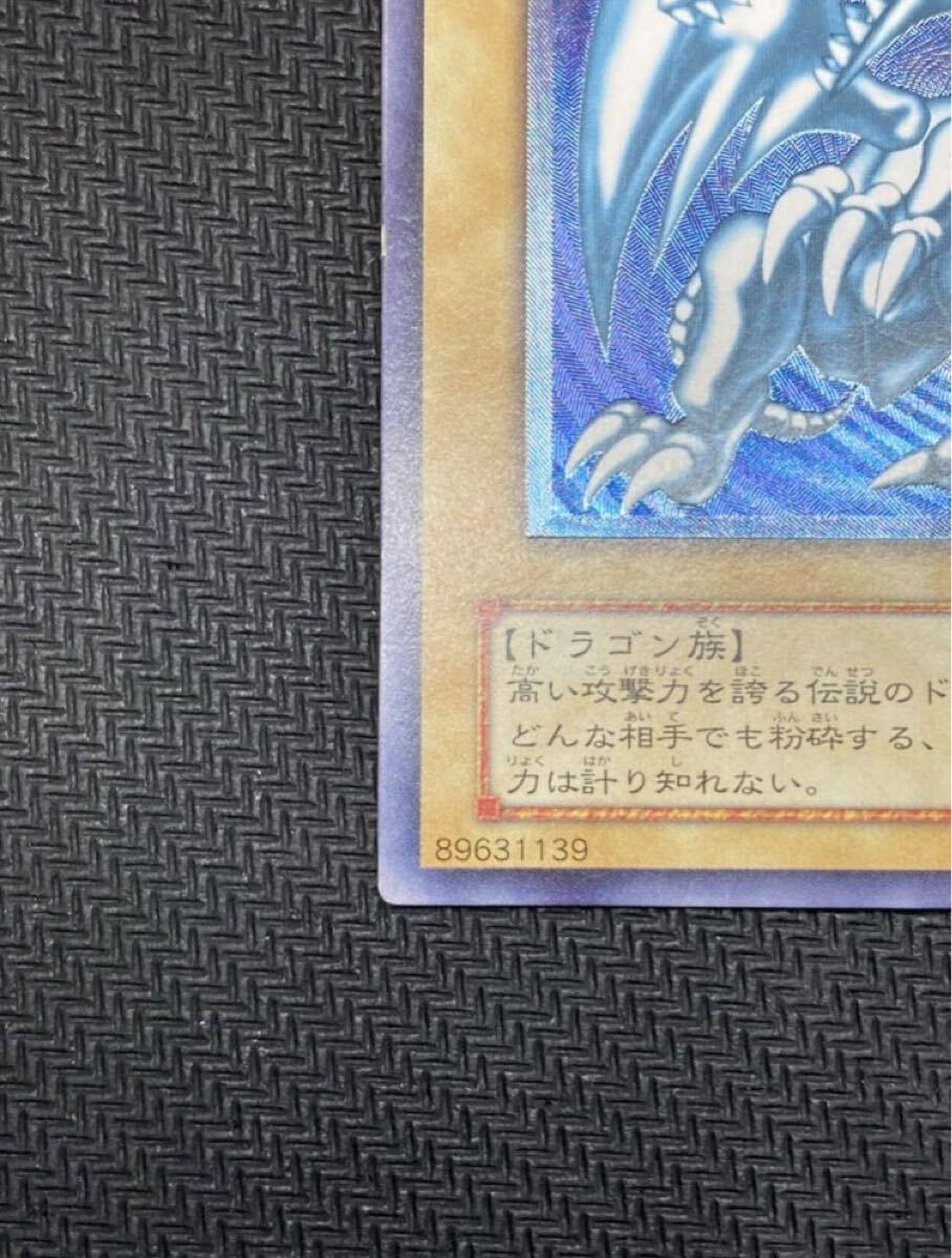 専用ページ 濃青艶レリーフ】青眼の白龍 アルティメットレア 専用ページ 濃青艶レリーフ】青眼の白龍 アルティメットレア