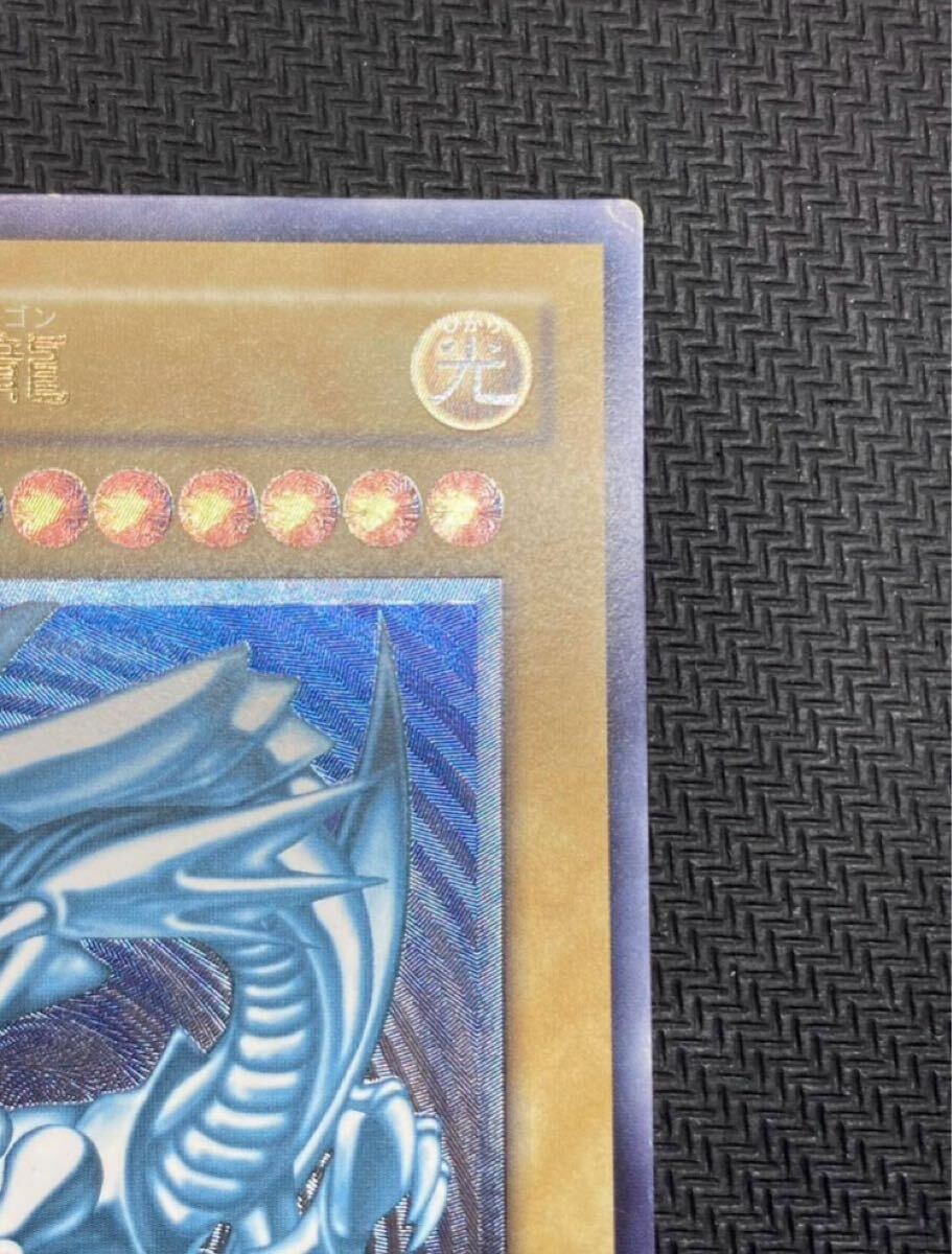 専用ページ 濃青艶レリーフ】青眼の白龍 アルティメットレア 専用ページ 濃青艶レリーフ】青眼の白龍 アルティメットレア