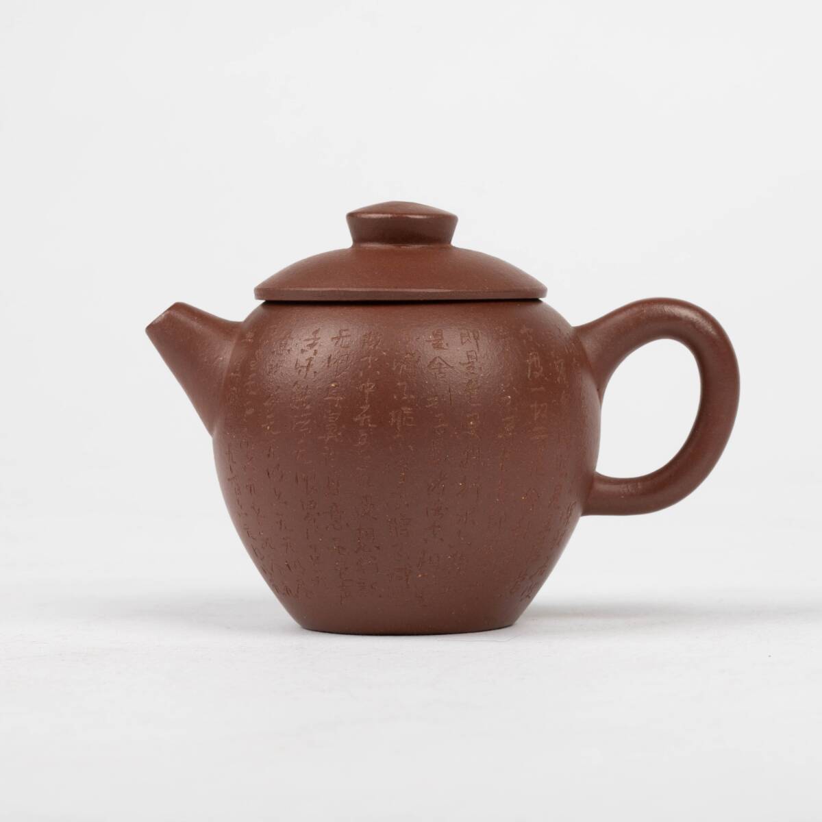 鉄画軒製 在銘 心経彫 煎茶 急須 茶壷 朱泥紫砂 中国美術 時代唐 鉄画軒製 在銘 心経彫 煎茶 急須 茶壷 朱泥紫砂 中国美術 時代唐