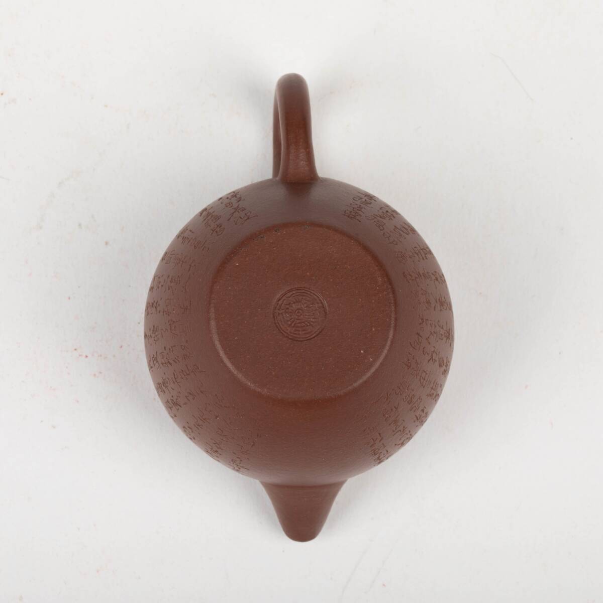 鉄画軒製 在銘 心経彫 煎茶 急須 茶壷 朱泥紫砂 中国美術 時代唐 鉄画軒製 在銘 心経彫 煎茶 急須 茶壷 朱泥紫砂 中国美術 時代唐