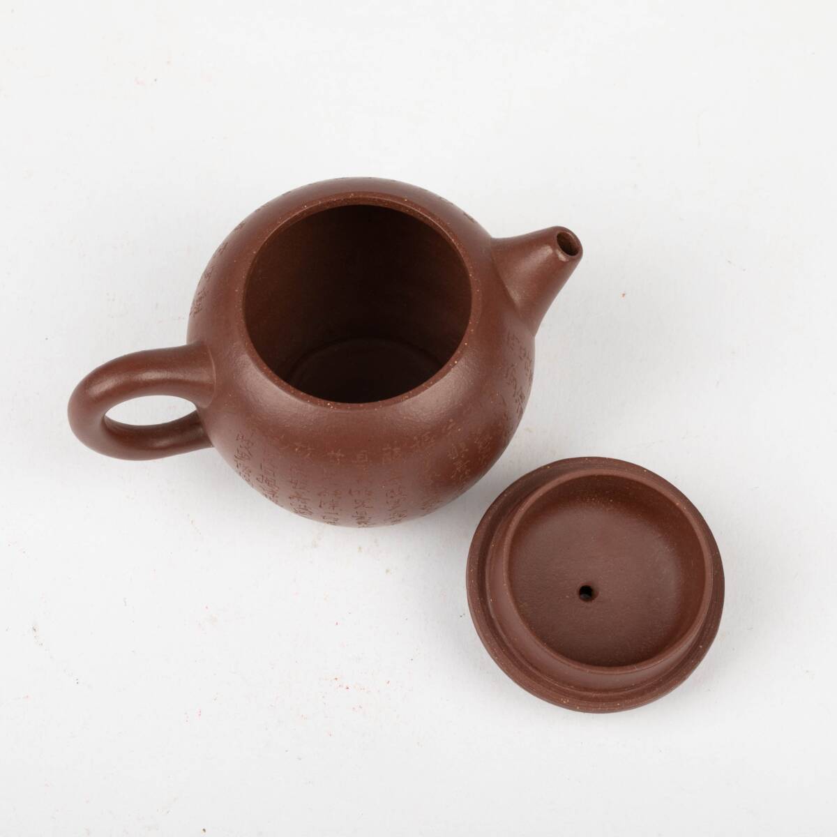 鉄画軒製 在銘 心経彫 煎茶 急須 茶壷 朱泥紫砂 中国美術 時代唐 鉄画軒製 在銘 心経彫 煎茶 急須 茶壷 朱泥紫砂 中国美術 時代唐