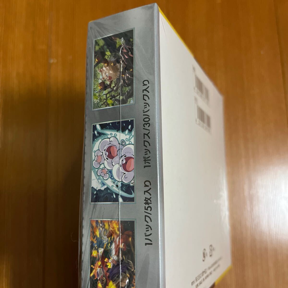 ピカチュウex SAR 超電ブレイカー1ボックスセット売り 132/106