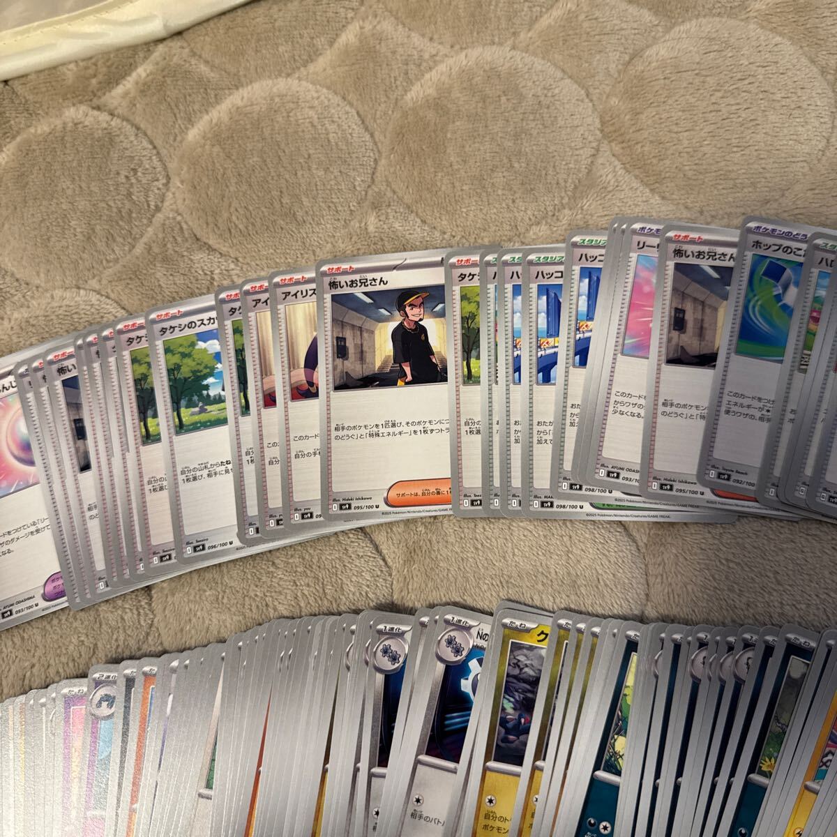 1円スタート】ポケモンカード引退品 旧裏 マスボミラー 1円スタート】ポケモンカード引退品 旧裏 マスボミラー