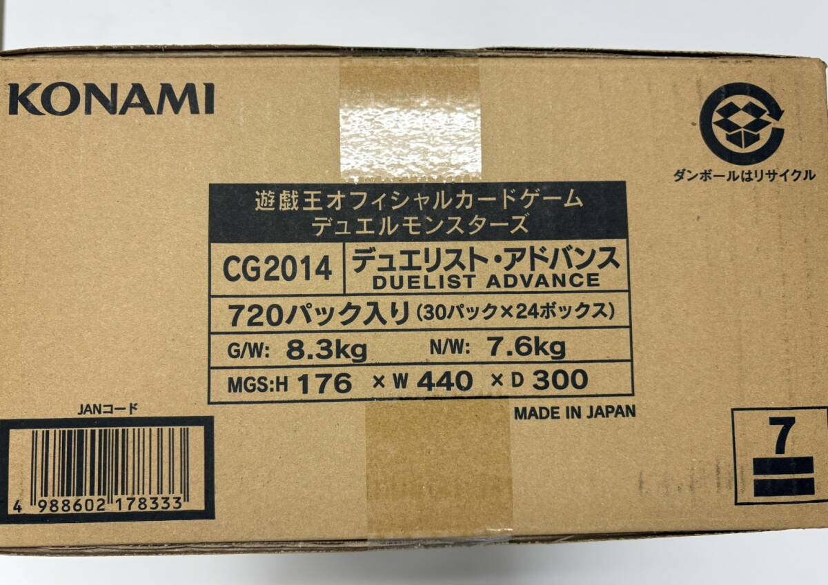 未開封カートン デュエリスト・アドバンス DUELIST ADVANCE 未開封カートン デュエリスト・アドバンス DUELIST ADVANCE