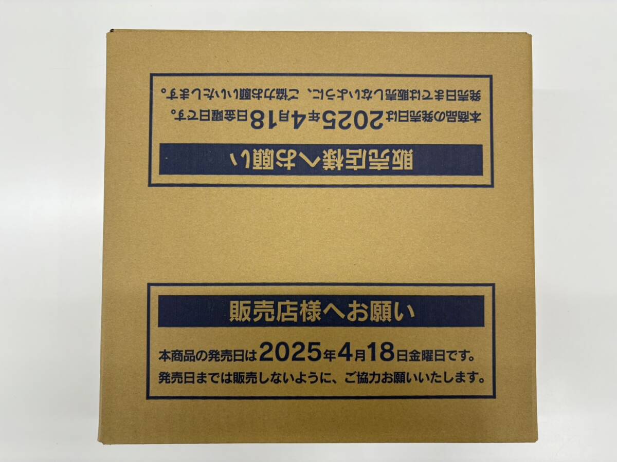 未開封カートン ロケット団の栄光 ポケカ 即決 12BOX入り B 未開封カートン ロケット団の栄光 ポケカ 即決 12BOX入り B