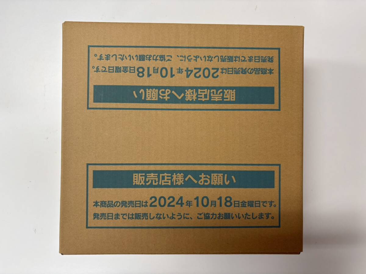 未開封カートン 超電ブレイカー ポケカ 即決 12BOX入り ② 未開封カートン 超電ブレイカー ポケカ 即決 12BOX入り ②