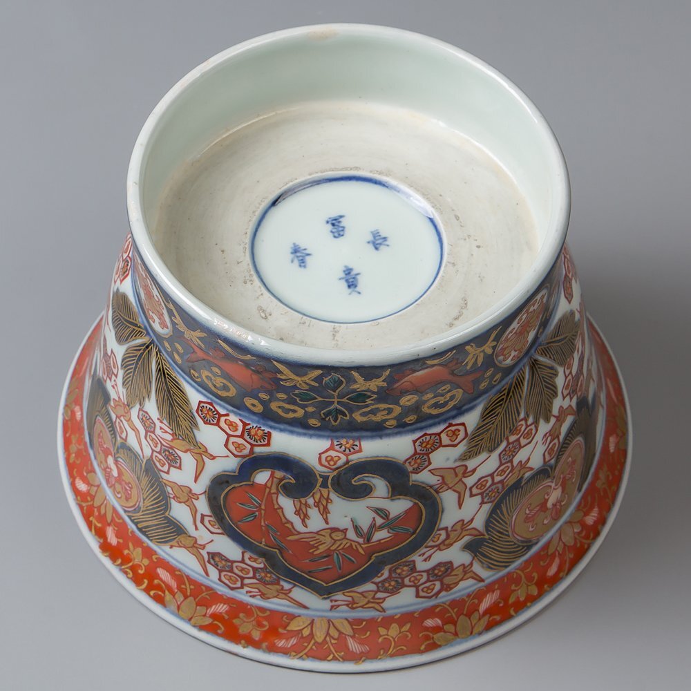 五】古伊万里染錦色絵金襴手花鳥魚文鉢 江戸後期 箱付(金襴手 五】古伊万里染錦色絵金襴手花鳥魚文鉢 江戸後期 箱付(金襴手