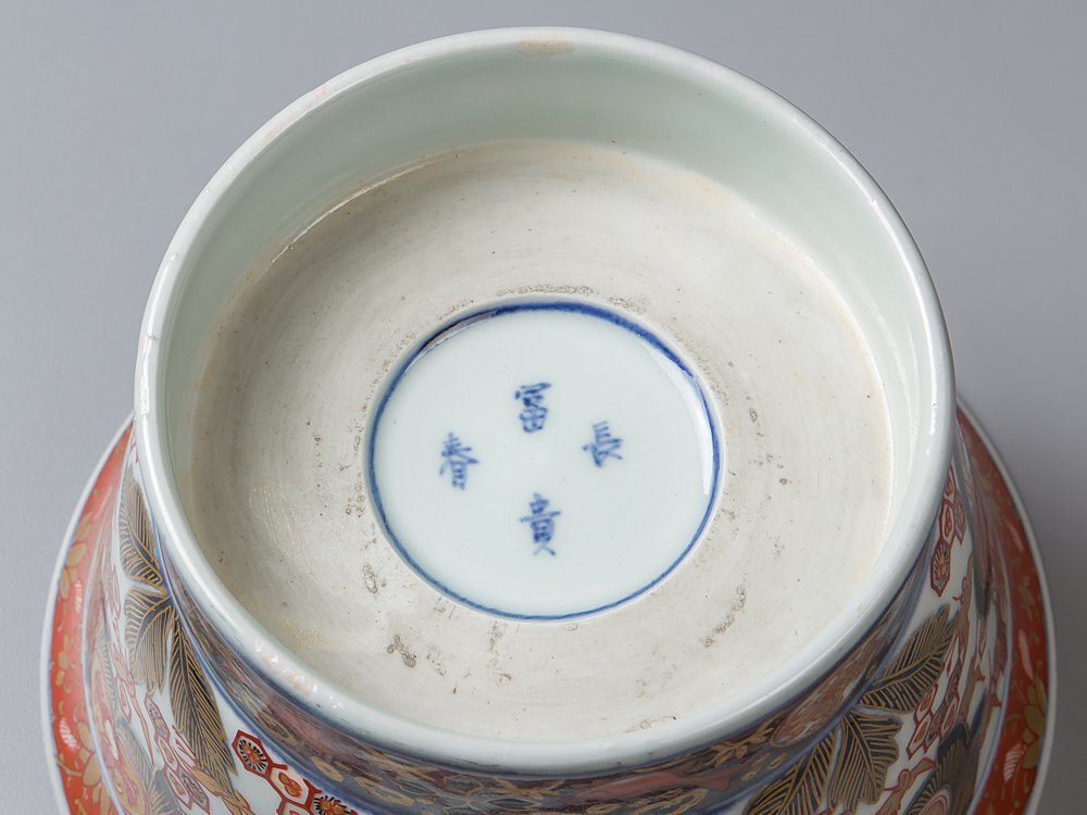 五】古伊万里染錦色絵金襴手花鳥魚文鉢 江戸後期 箱付(金襴手