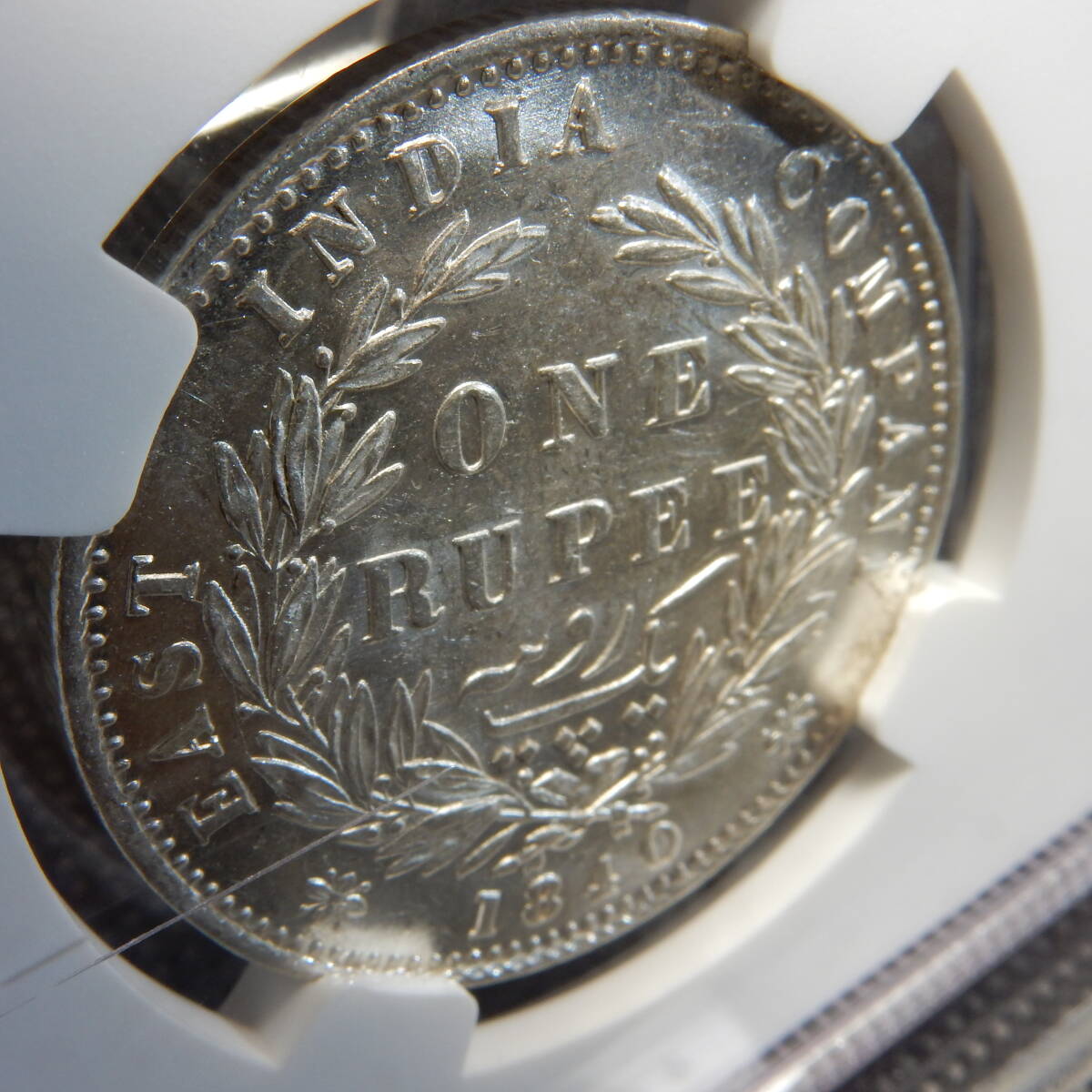 1840 (B&C) インド 1ルピー 銀貨 ヴィクトリア女王 ウィリアム 1840 (B&C) インド 1ルピー 銀貨 ヴィクトリア女王 ウィリアム