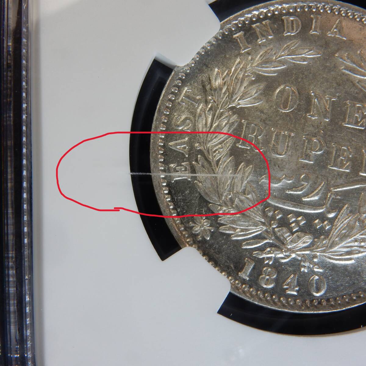1840 (B&C) インド 1ルピー 銀貨 ヴィクトリア女王 ウィリアム 1840 (B&C) インド 1ルピー 銀貨 ヴィクトリア女王 ウィリアム