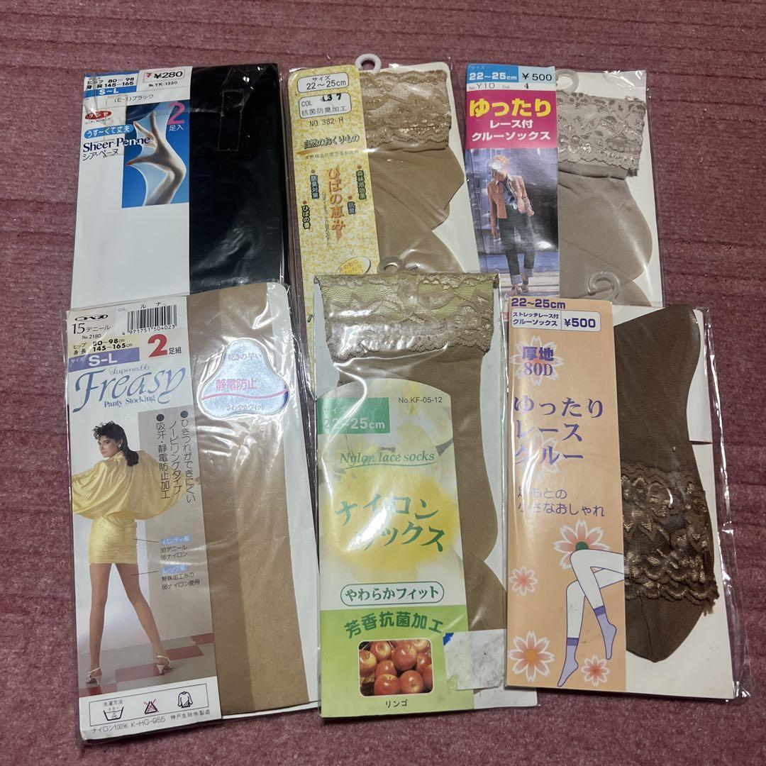 【和青】● レディースソックス　ストッキング　昭和レトロ　當(dāng)時(shí)物　未使用
