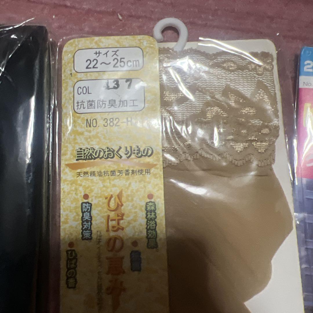 【和青】● レディースソックス　ストッキング　昭和レトロ　當(dāng)時(shí)物　未使用