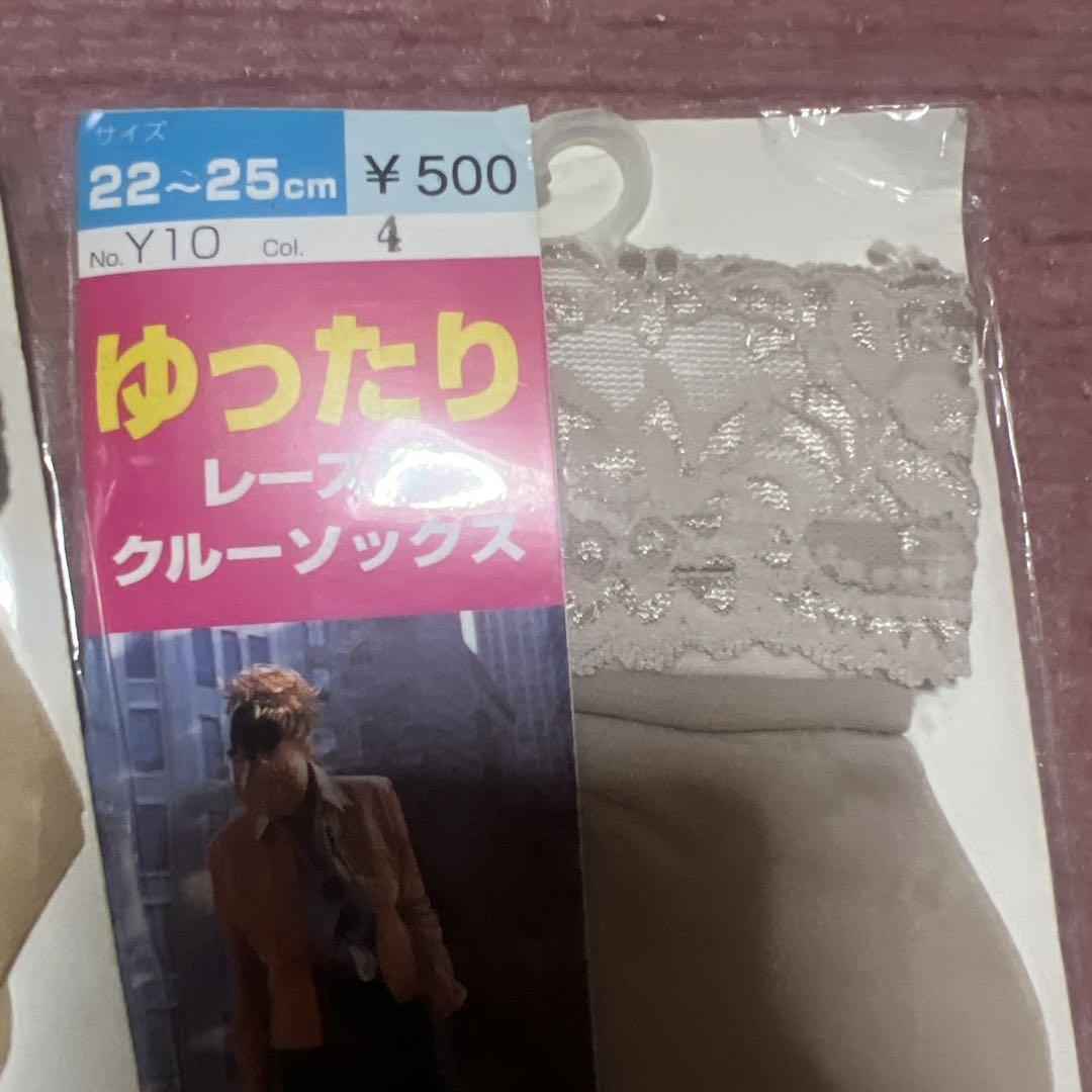 【和青】● レディースソックス　ストッキング　昭和レトロ　當(dāng)時(shí)物　未使用
