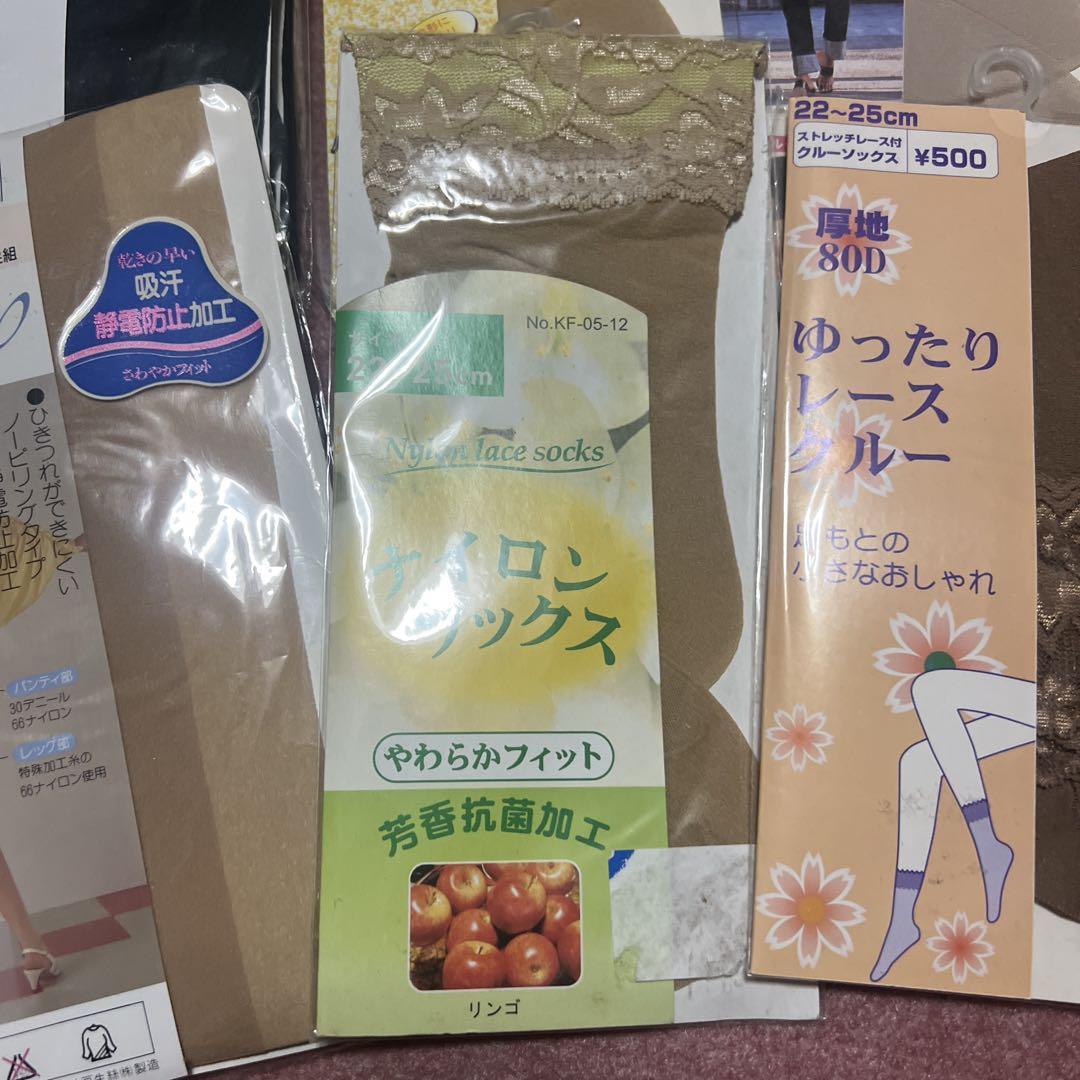 【和青】● レディースソックス　ストッキング　昭和レトロ　當(dāng)時(shí)物　未使用
