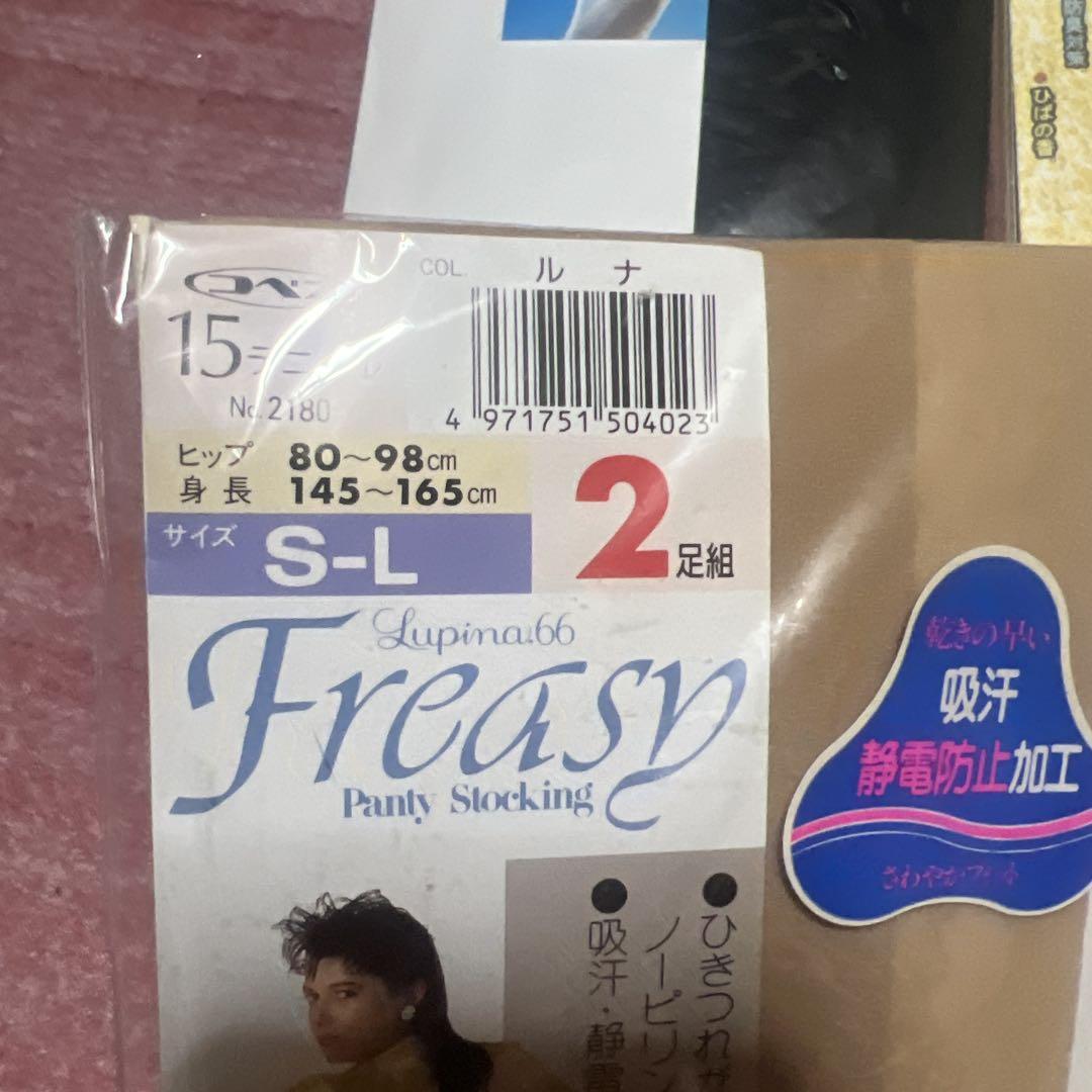 【和青】● レディースソックス　ストッキング　昭和レトロ　當(dāng)時(shí)物　未使用