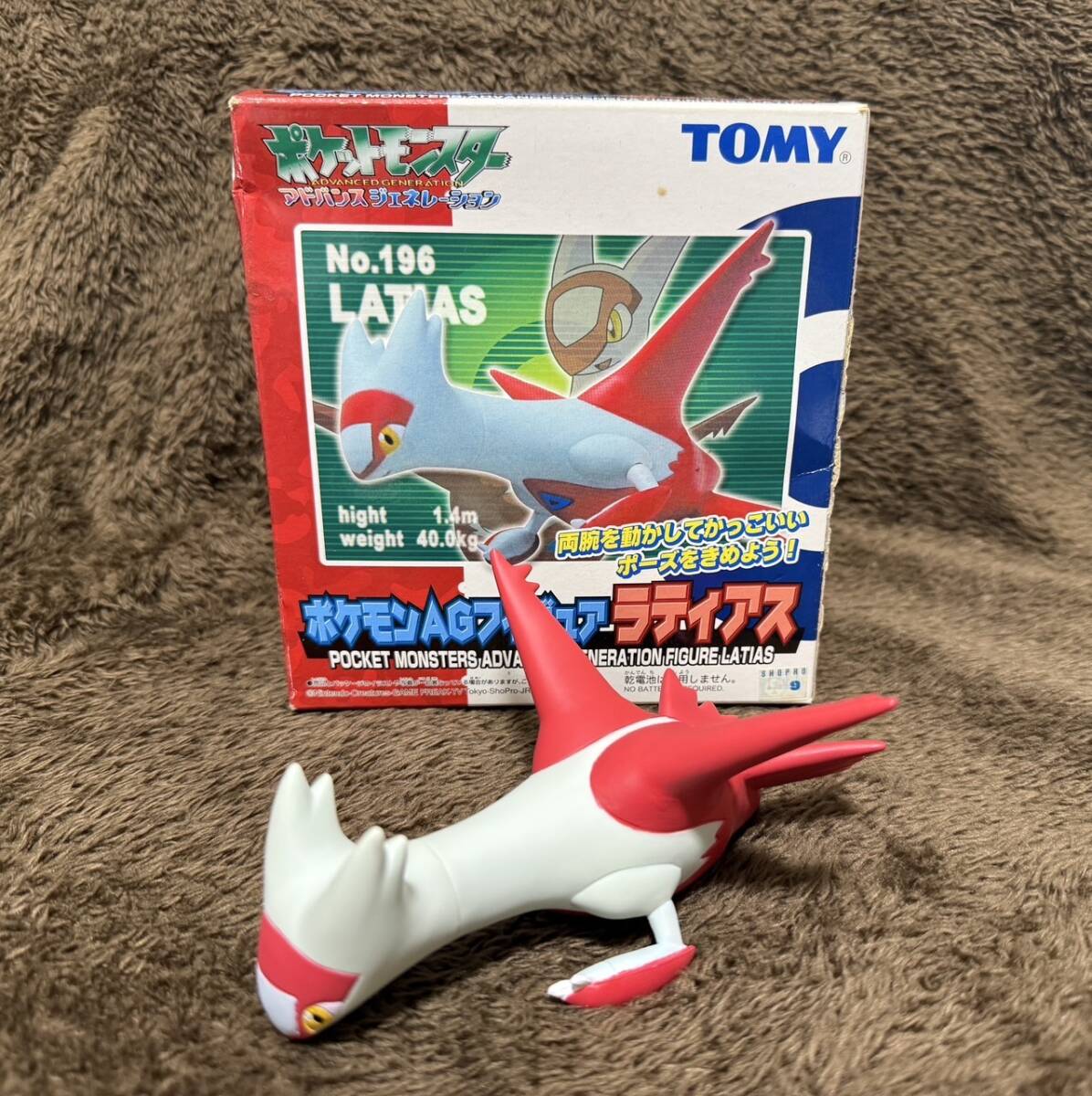 ポケモンAGフィギュア ラティアス ソフビ(ポケットモンスター ポケモンAGフィギュア ラティアス ソフビ(ポケットモンスター