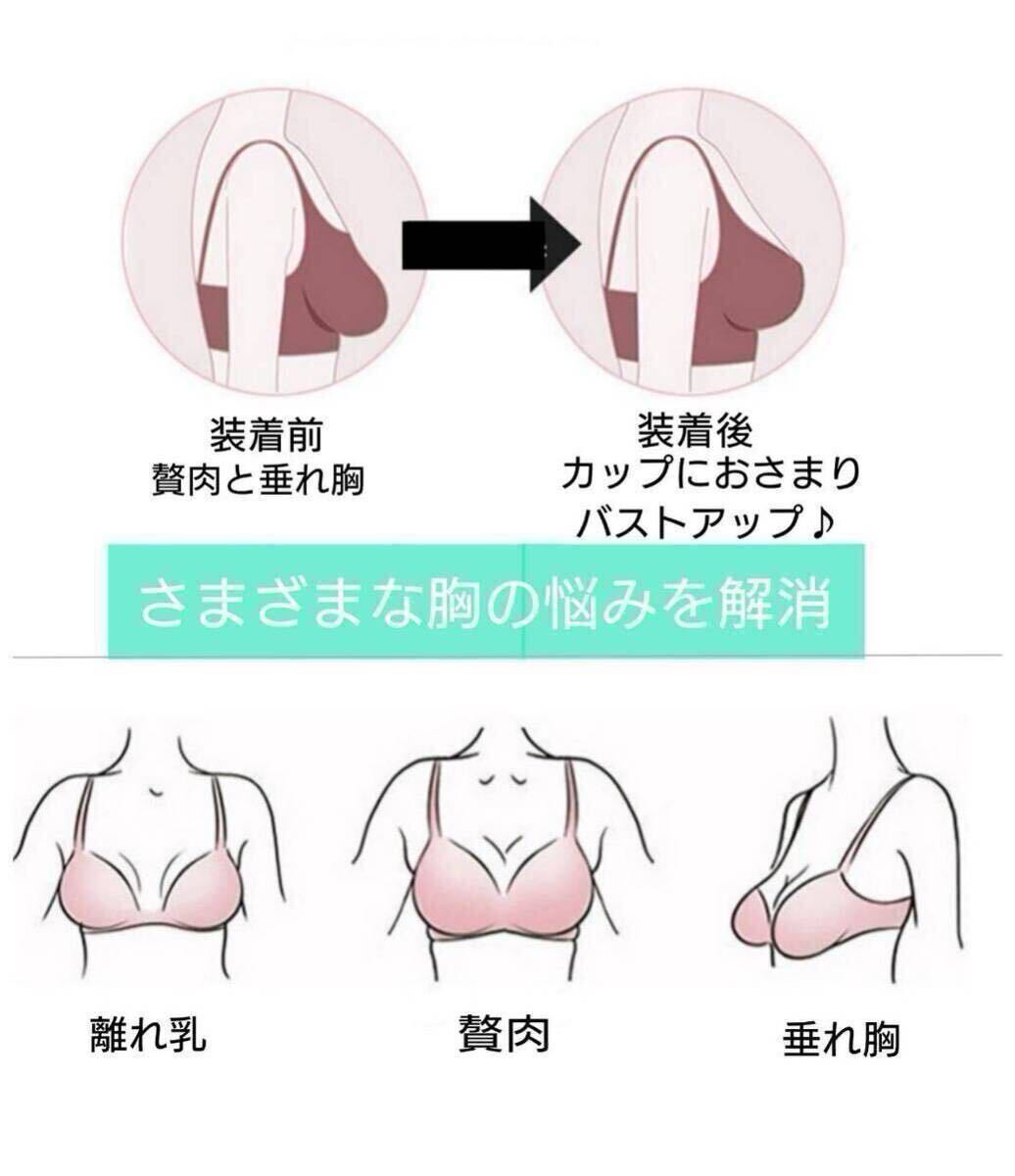 新品 ノンワイヤーブラ シームレスブラ 大きいサイズ 4L 授乳 新品 ノンワイヤーブラ シームレスブラ 大きいサイズ 4L 授乳