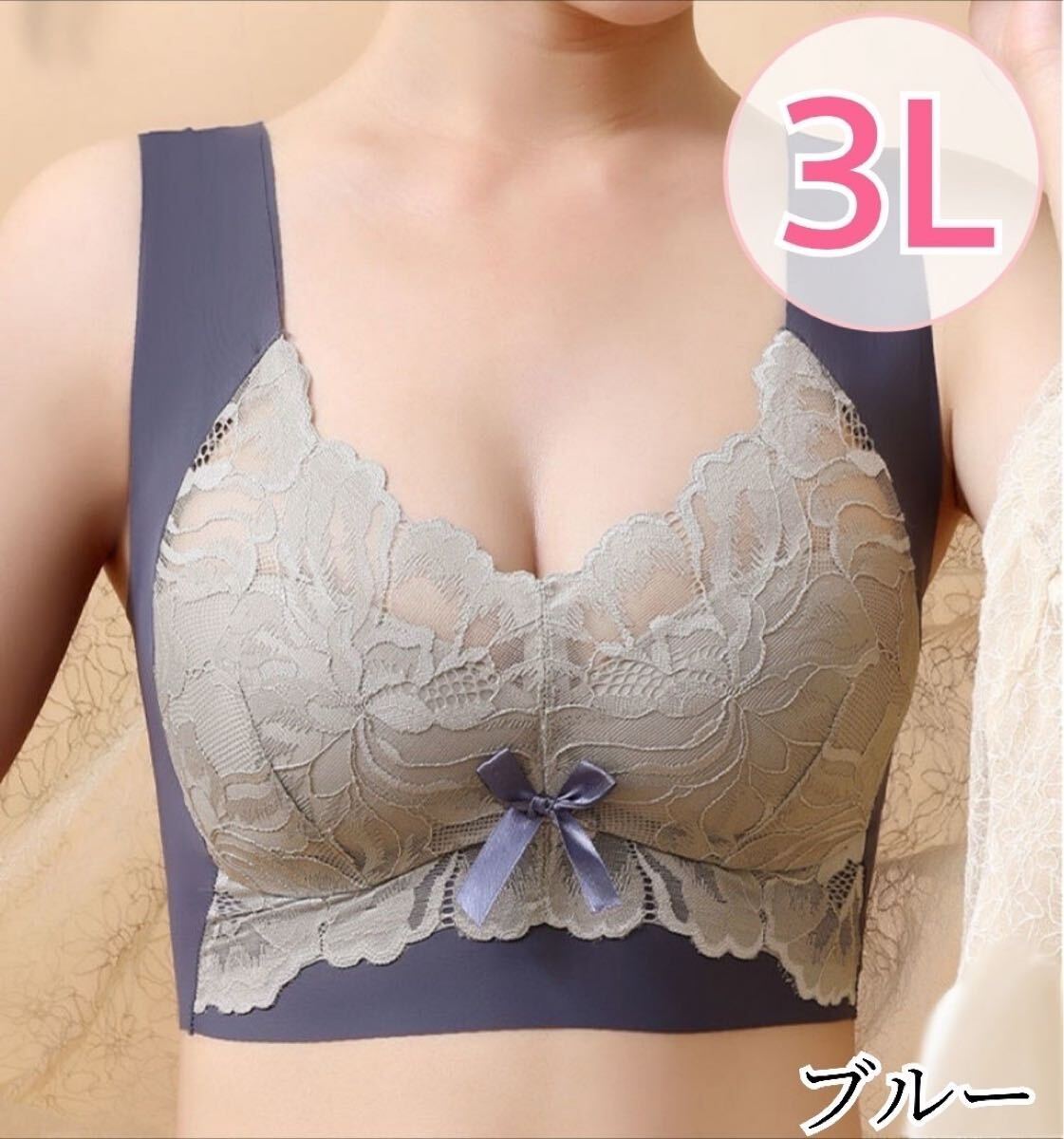新品 ノンワイヤーブラ シームレスブラ 大きいサイズ 3L 授乳 新品 ノンワイヤーブラ シームレスブラ 大きいサイズ 3L 授乳