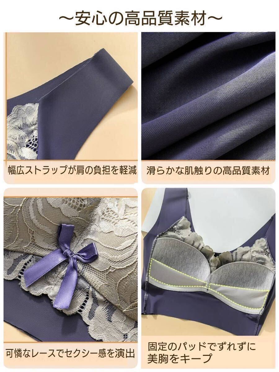 新品 ノンワイヤーブラ シームレスブラ 大きいサイズ 3L 授乳 新品 ノンワイヤーブラ シームレスブラ 大きいサイズ 3L 授乳
