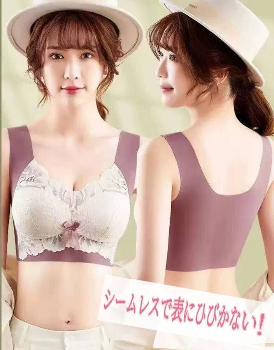 新品 ノンワイヤーブラ シームレスブラ 大きいサイズ 3L 授乳 新品 ノンワイヤーブラ シームレスブラ 大きいサイズ 3L 授乳