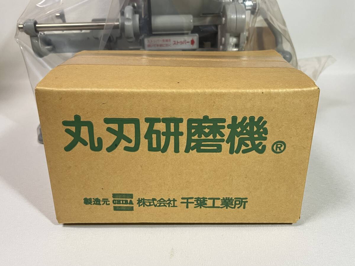 ☆琵A1【未使用品】千葉工業所 手動式ネギ切り機 手動ネギ丸120 ☆琵A1【未使用品】千葉工業所 手動式ネギ切り機 手動ネギ丸120