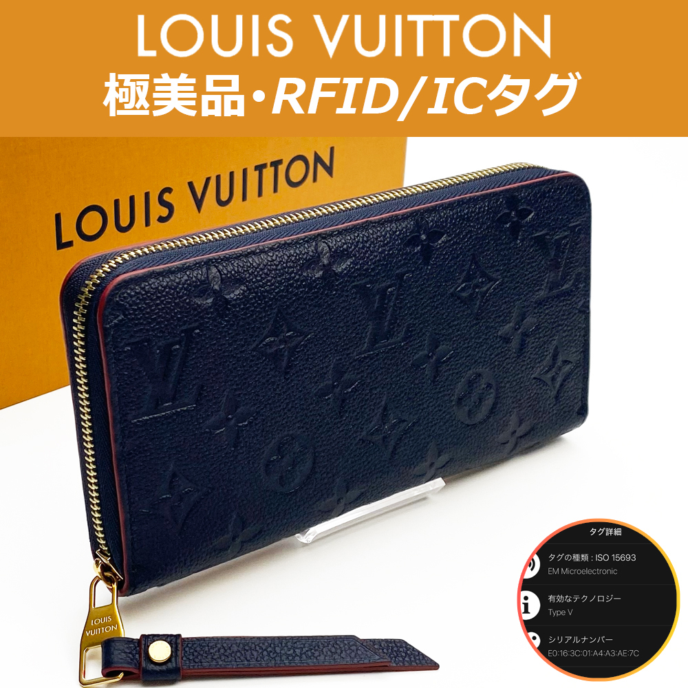極美品】ルイヴィトン LOUIS VUITTON モノグラム アンプラント 極美品】ルイヴィトン LOUIS VUITTON モノグラム アンプラント