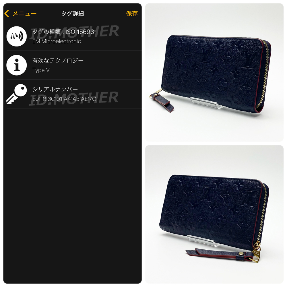 極美品】ルイヴィトン LOUIS VUITTON モノグラム アンプラント 極美品】ルイヴィトン LOUIS VUITTON モノグラム アンプラント