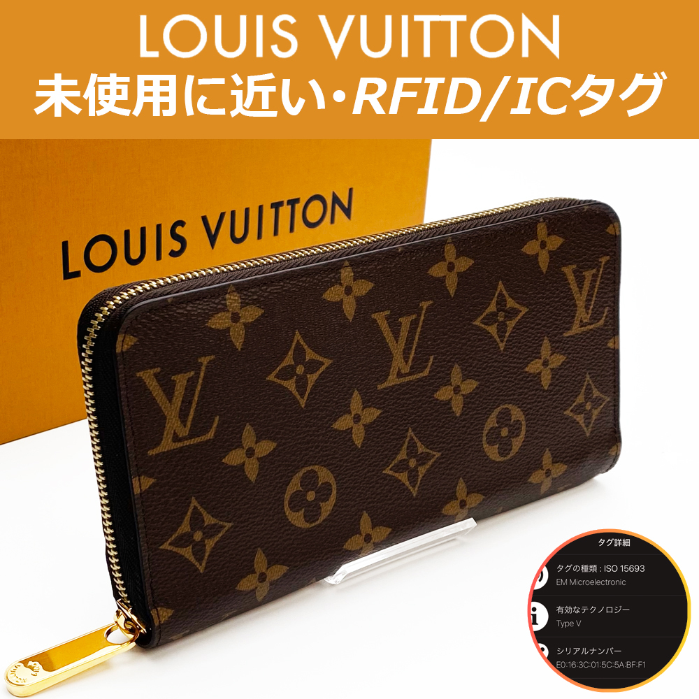 極上美品】ルイヴィトン LOUIS VUITTON モノグラム ジッピー 極上美品】ルイヴィトン LOUIS VUITTON モノグラム ジッピー