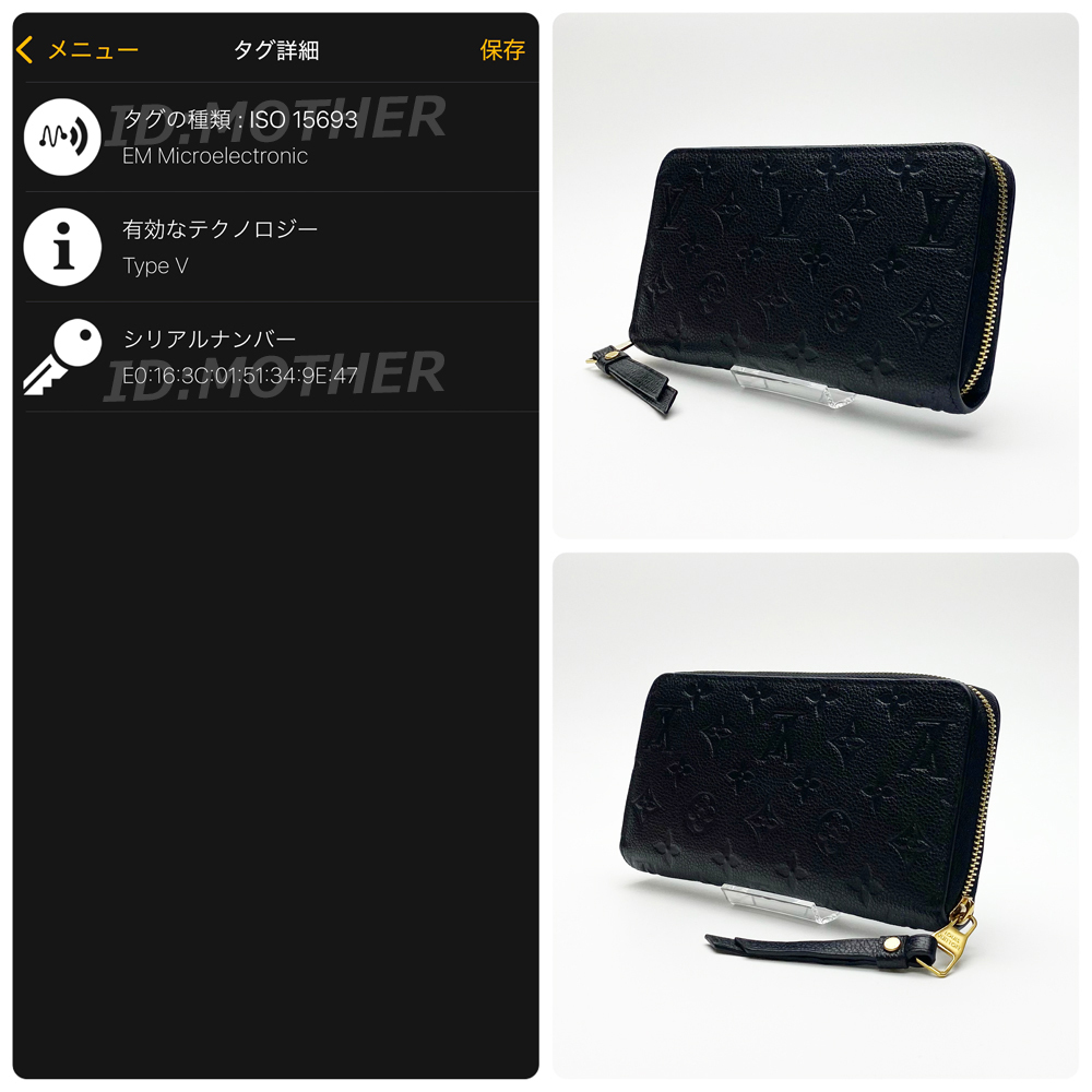 極美品】ルイヴィトン LOUIS VUITTON モノグラム アンプラント 極美品】ルイヴィトン LOUIS VUITTON モノグラム アンプラント