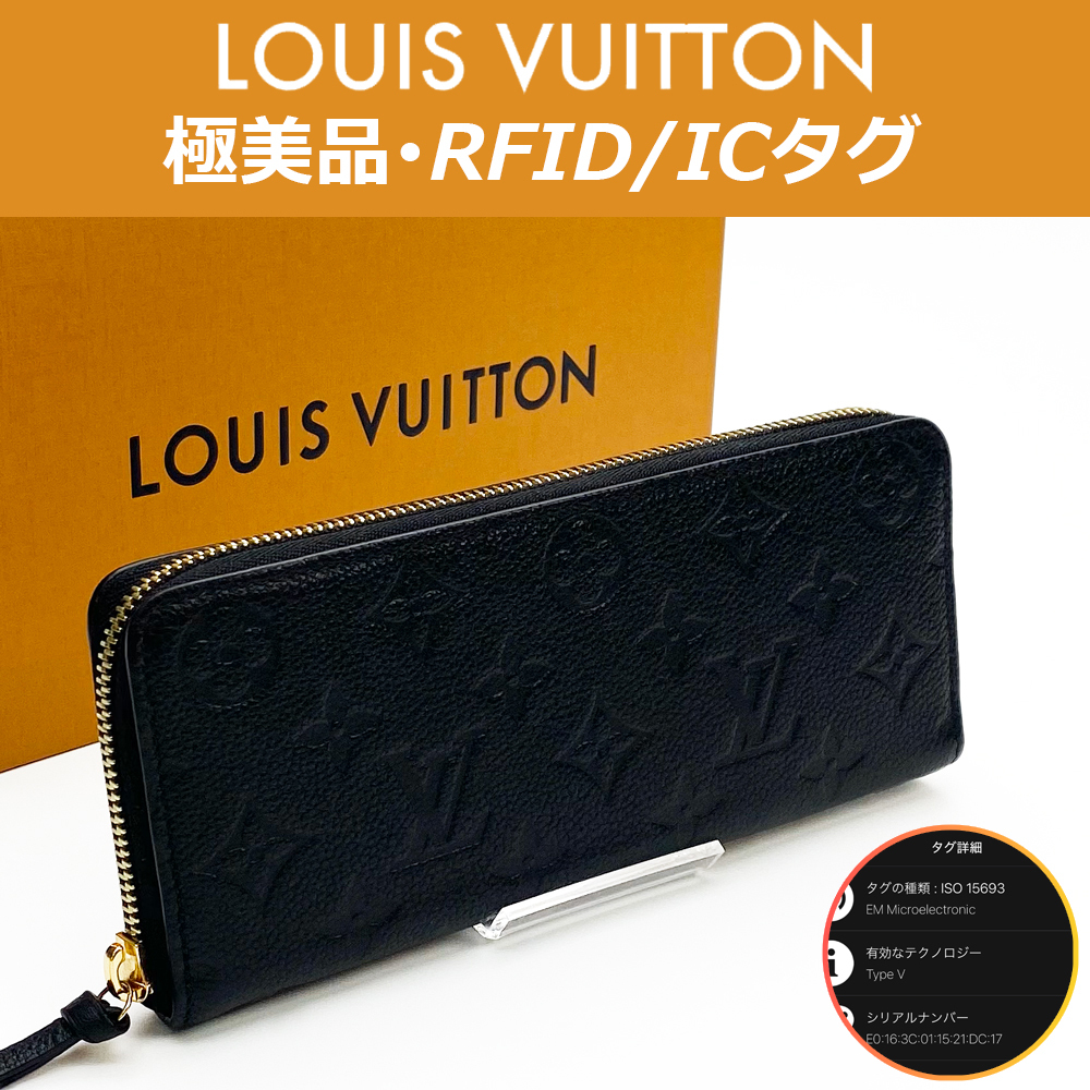 極美品】ルイヴィトン LOUIS VUITTON モノグラム アンプライト 極美品】ルイヴィトン LOUIS VUITTON モノグラム アンプライト