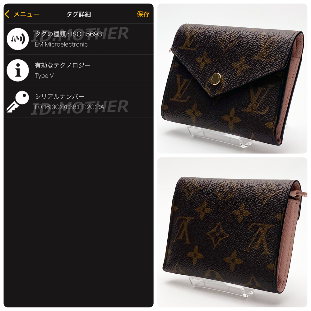 極美品】ルイヴィトン モノグラム ポルトフォイユ・ヴィクトリー 極美品】ルイヴィトン モノグラム ポルトフォイユ・ヴィクトリー