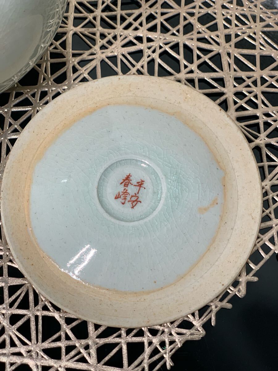 同梱相談可 茶道具 水指 平安春峰 在銘 鶴 京焼 水差 骨董 同梱相談可 茶道具 水指 平安春峰 在銘 鶴 京焼 水差 骨董