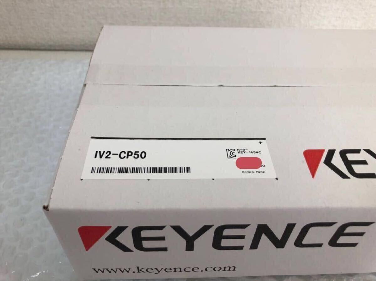 新品未開封2024年製KEYENCE キーエンスIV2-CP50正規品動作保証 新品未開封2024年製KEYENCE キーエンスIV2-CP50正規品動作保証