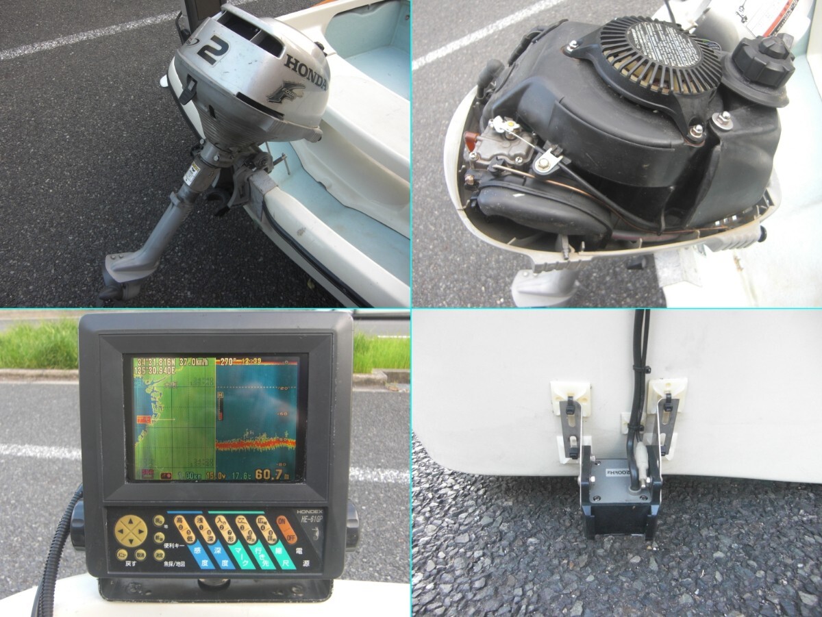 ☆免許不要 アカシヨット2分割ボート【EK-320】2馬力船外機 ☆免許不要 アカシヨット2分割ボート【EK-320】2馬力船外機