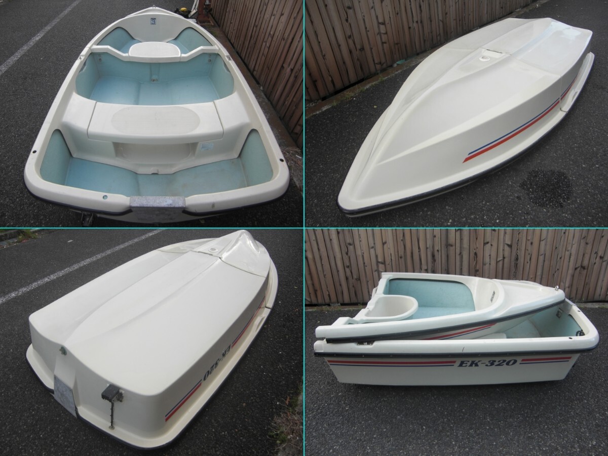 ☆免許不要 アカシヨット2分割ボート【EK-320】2馬力船外機 ☆免許不要 アカシヨット2分割ボート【EK-320】2馬力船外機