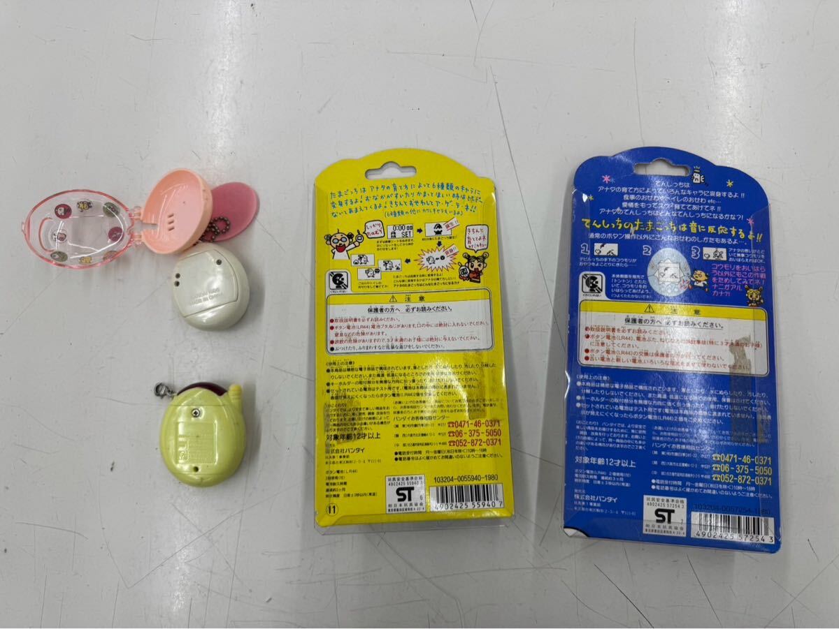 ◯BANDAI バンダイ たまごっち 4種 動作未確認 ジャンク ◯BANDAI バンダイ たまごっち 4種 動作未確認 ジャンク