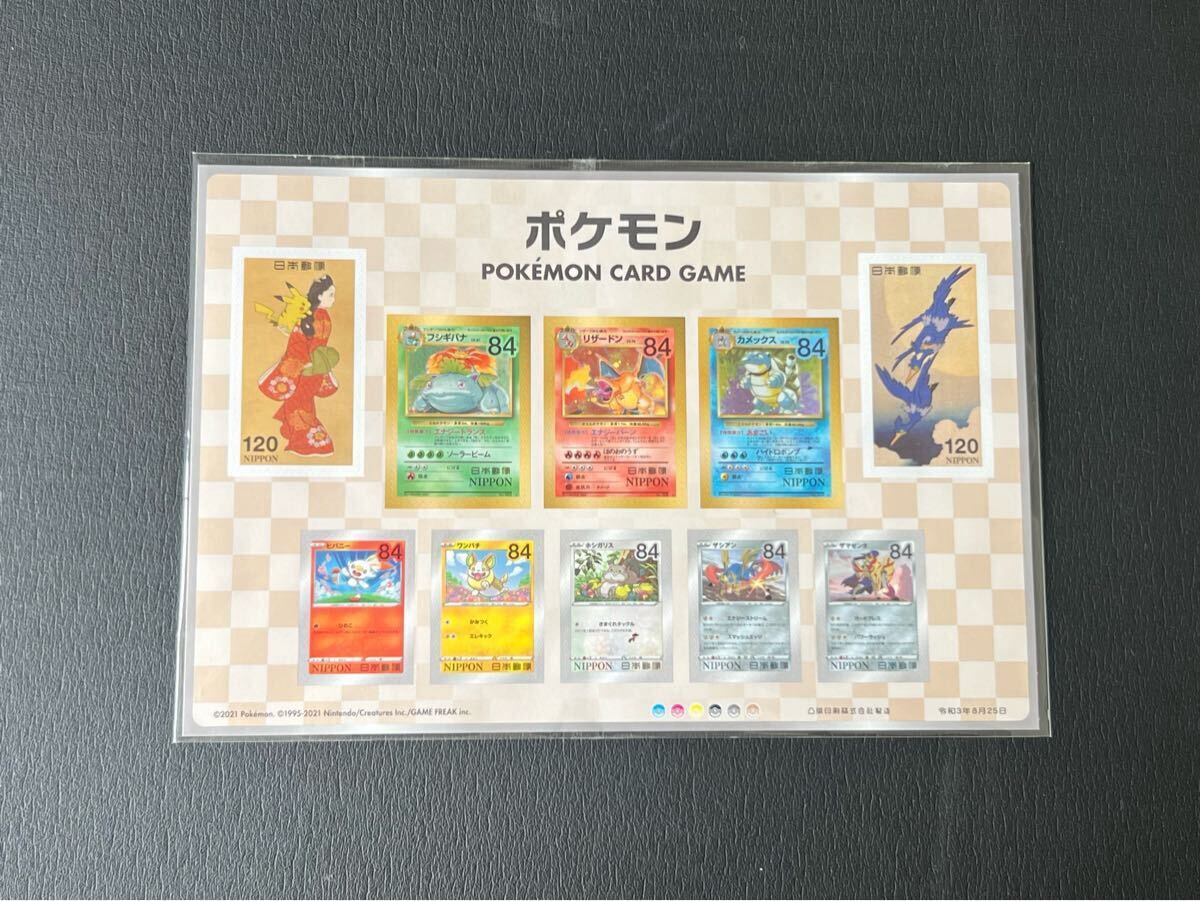 ポケモン切手BOX 切手シートのみ見返り美人 切手BOX ピカチュウ ポケモン切手BOX 切手シートのみ見返り美人 切手BOX ピカチュウ