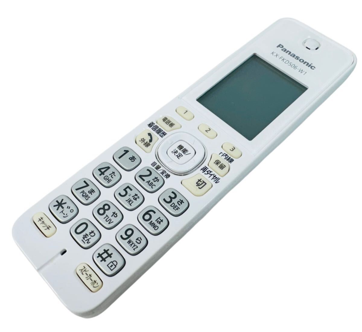 Panasonic パナソニック 増設子機 電話機 KX-FKD506-W1 ホワイト Panasonic パナソニック 増設子機 電話機 KX-FKD506-W1 ホワイト