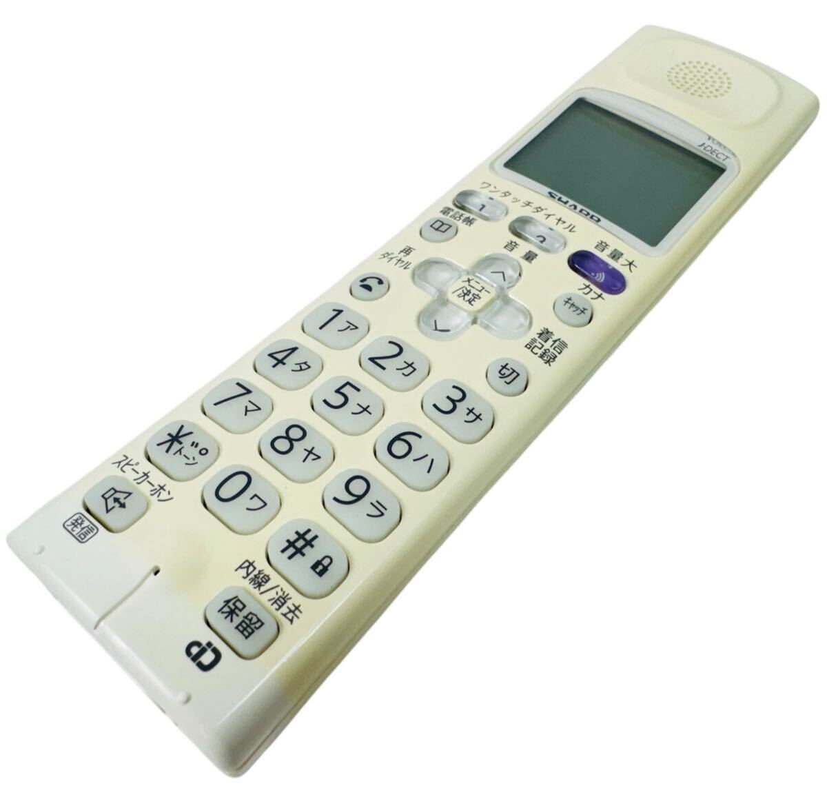 ① SHARP シャープ 増設子機 電話機 JD-KS110 ホワイト|Yahoo ① SHARP シャープ 増設子機 電話機 JD-KS110 ホワイト|Yahoo