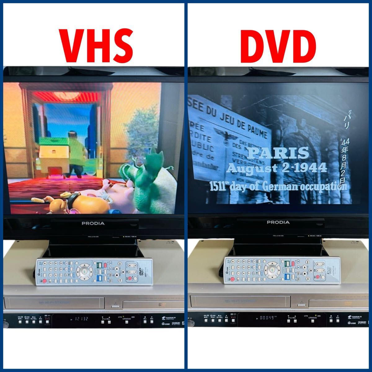 整備品 HITACHI 日立 プログレッシブ再生対応 VHS ビデオ一体型 整備品 HITACHI 日立 プログレッシブ再生対応 VHS ビデオ一体型