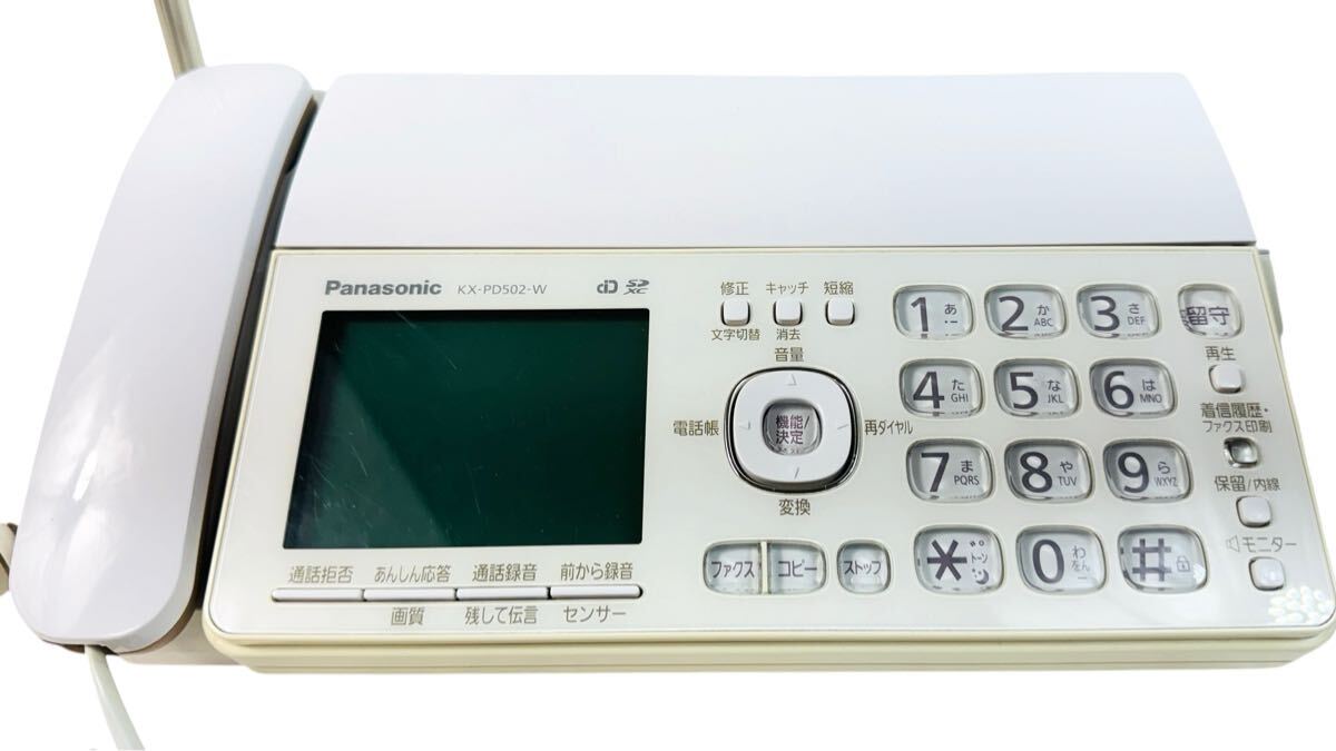 Panasonic パナソニック おたっくす 1 9GHz DECT準拠方式 Panasonic パナソニック おたっくす 1 9GHz DECT準拠方式