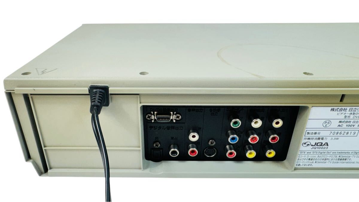 整備品 HITACHI 日立 プログレッシブ再生対応 VHS ビデオ一体型 整備品 HITACHI 日立 プログレッシブ再生対応 VHS ビデオ一体型